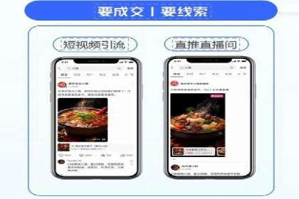 知乎信息流广告优化：从案例看效果