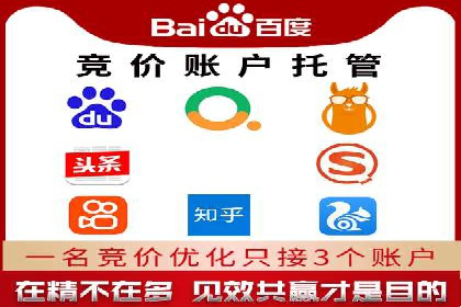 百度关键词推广价格对比分析